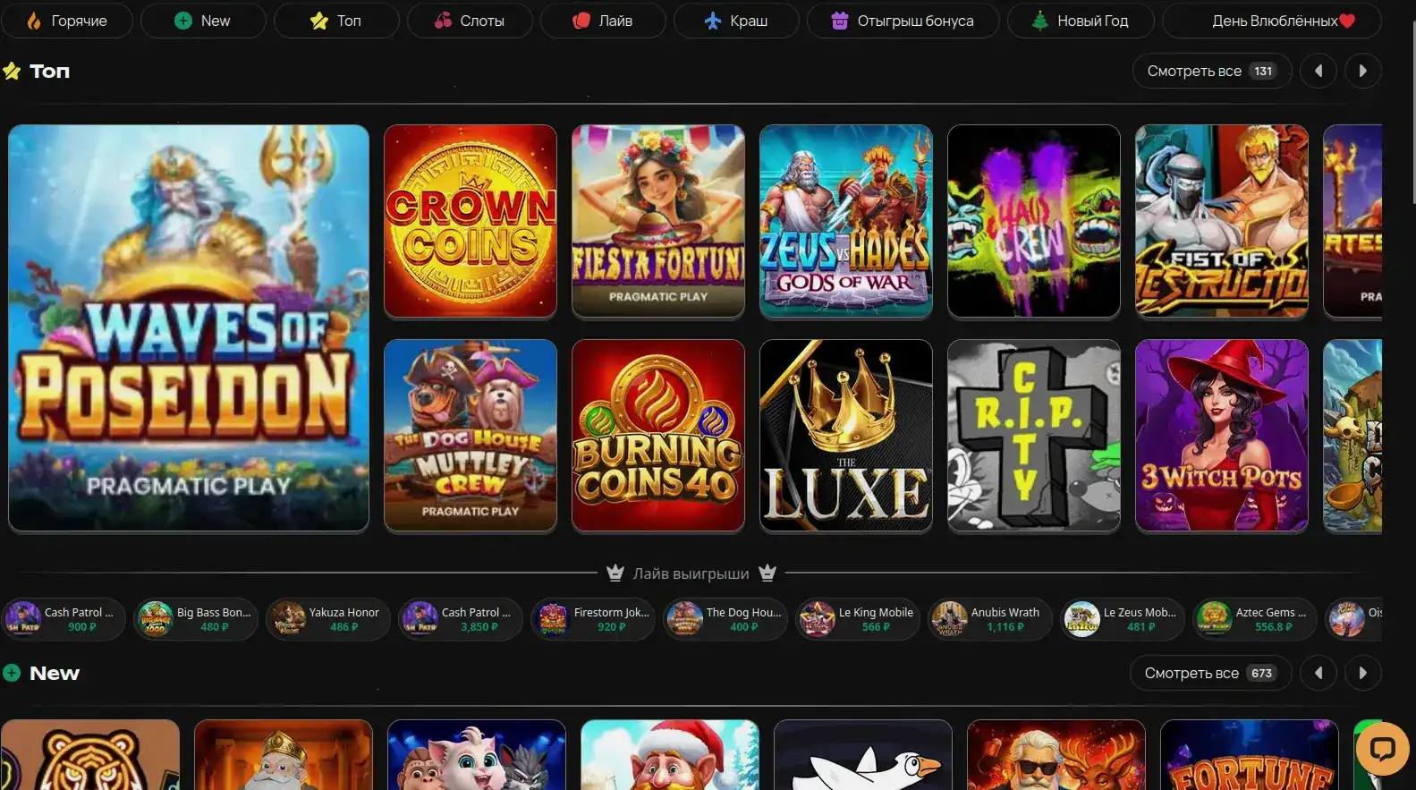 Oscar Spin Casino Spieloberfläche auf einem Desktop und Smartphone